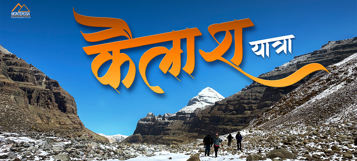 Kailash Yatra via Lhasa