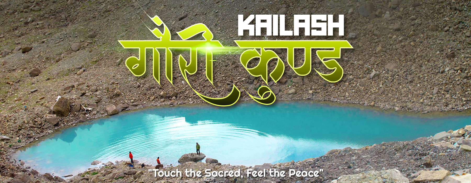 Kathmandu Lhasa Ali Kailash Tour