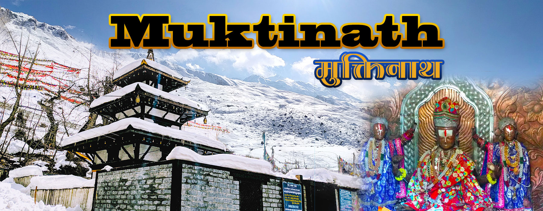Muktinath Tour Package