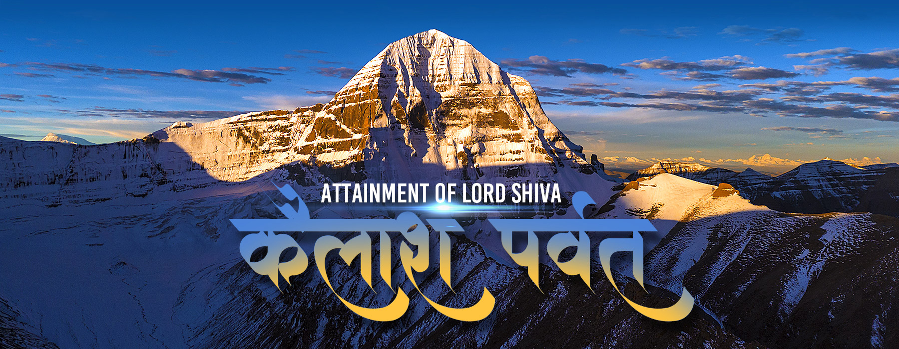 Kailash Darshan